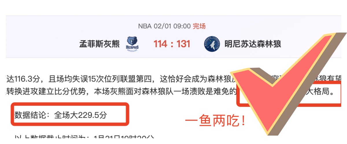 揭秘曼联新,星格林伍德,青木,完美体育WMSports官网,WMSports完美体育娱乐,完美体育投注,完美体育平台,完美体育赛事直播,完美体育app下载