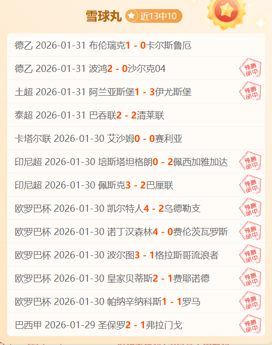 激情对决,布加勒斯特,迪纳摩巅峰,完美体育WMSports官网,WMSports完美体育娱乐,完美体育投注,完美体育平台,完美体育赛事直播,完美体育app下载