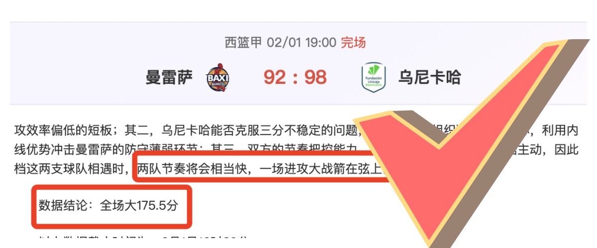 哈利伯顿揭,秘得分起伏,坚持进攻铸,完美体育WMSports官网,WMSports完美体育娱乐,完美体育投注,完美体育平台,完美体育赛事直播,完美体育app下载