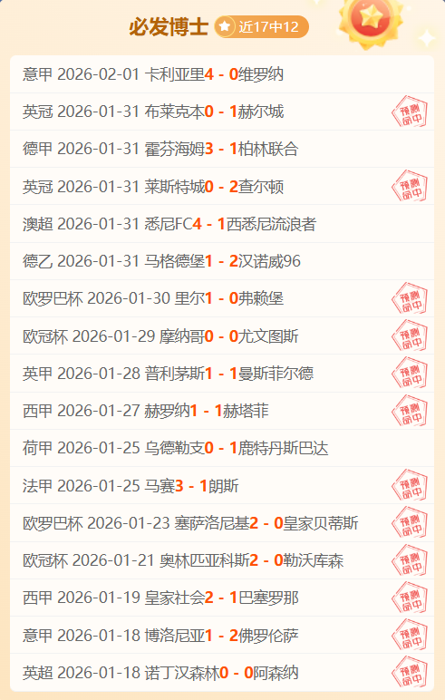 亿豪阵以,完胜,天内狂入,完美体育WMSports官网,WMSports完美体育娱乐,完美体育投注,完美体育平台,完美体育赛事直播,完美体育app下载