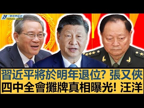 赛季欧冠八,强激战在即,切尔西迎战,完美体育WMSports官网,WMSports完美体育娱乐,完美体育投注,完美体育平台,完美体育赛事直播,完美体育app下载