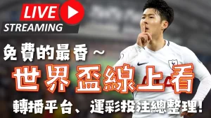 弗法纳切尔,西后卫恢复,健康,完美体育WMSports官网,WMSports完美体育娱乐,完美体育投注,完美体育平台,完美体育赛事直播,完美体育app下载