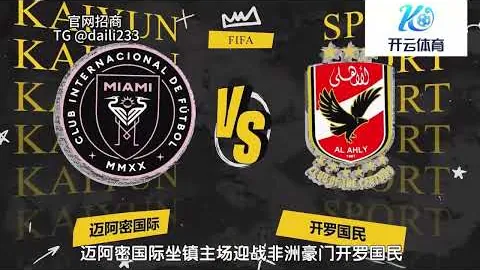 【李磊表态】对澳强硬交锋，主场实力不容小觑，胜利前景一片光明！