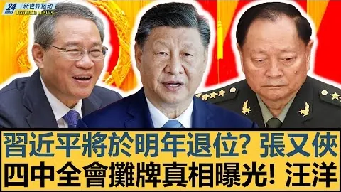 “2022-2023赛季欧冠八强激战在即：切尔西迎战皇马，皇马势头强劲，欧冠冠军之路展望？”