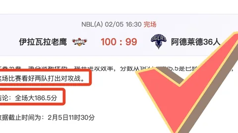NBA单场预测：火箭数据分析及8中7专家推荐