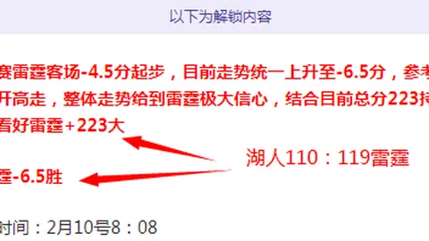 勒沃库森3-0逆袭美因茨，德甲第6轮焦点战精彩瞬间盘点